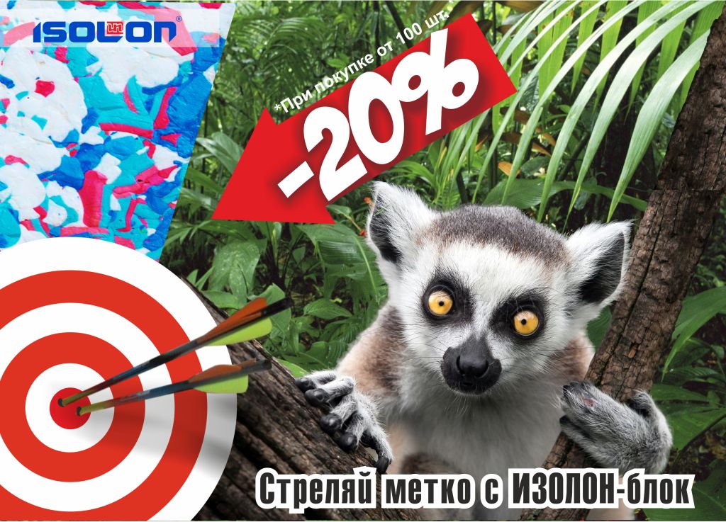 акция блоки